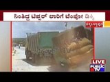 Chikkaballapur: Tempo Rams Into Parked Tipper Lorry, 1 Dead