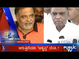 Big Bulletin | Top News | June 25th, 2016