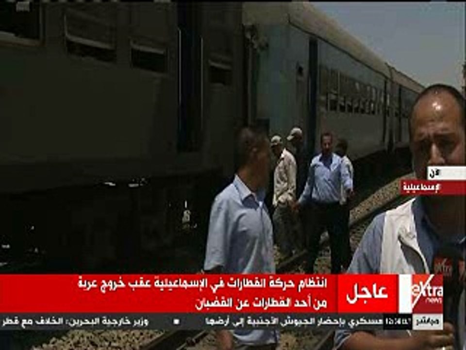 بالفيديو..انتظام حركة القطارات بالاسماعيلية عقب خروج عربة عن القضبان