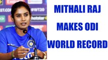 ICC Women World Cup : Mithali Raj creates world record of consecutive fifties | Oneindia News