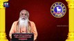 Vaara Phalaalu -- 25th June To 1st July 2017 by Dr C.V.B. Subrahmanyam -- TFC Spiritual Exclusive