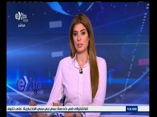 #غرفة_الأخبار | جولة أخبارية مع #لما_جبريل | 26 أبريل 2015