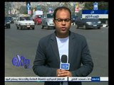 #غرفة_الأخبار | متابعة للحركة المرورية في مختلف شوارع القاهرة