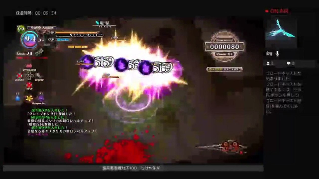 百騎兵地下100まで～　