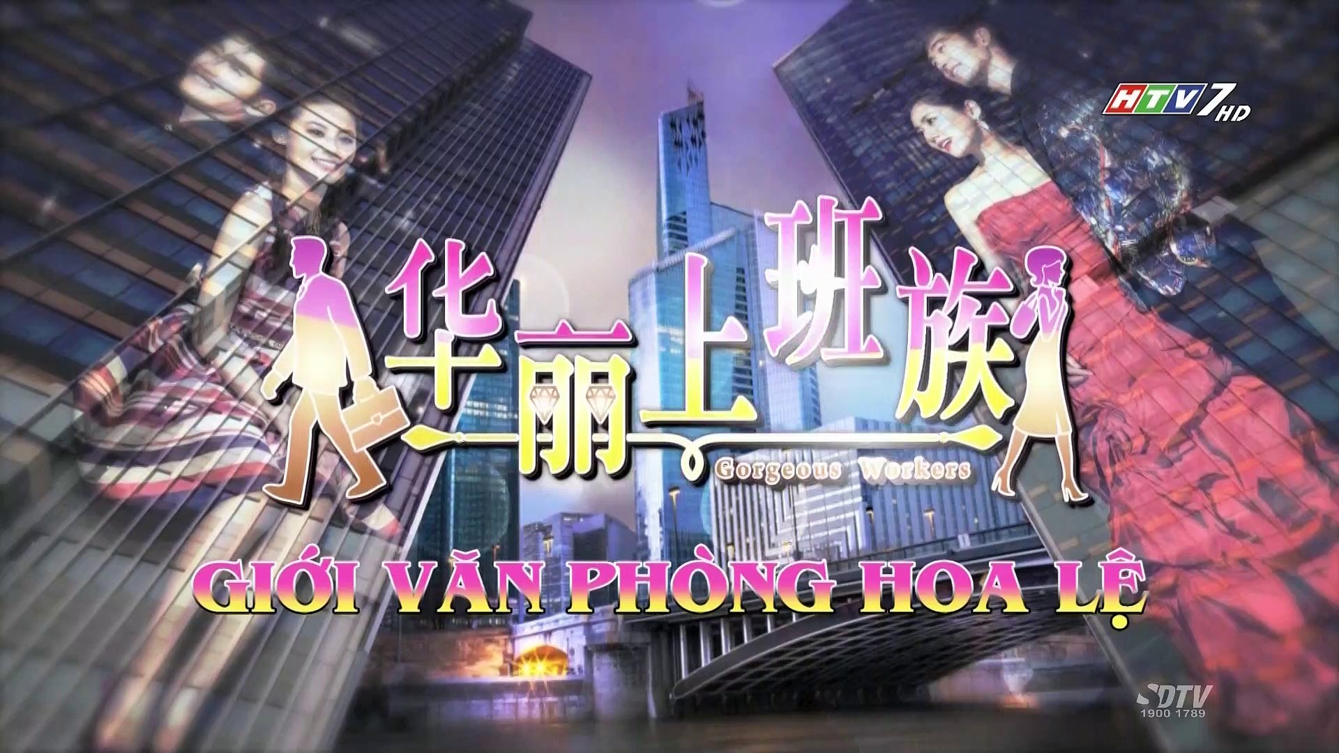 Giới Văn Phòng Hoa Lệ Tập 7 - Phim Mới HTV7 - Phim Hay(Full Màn Hình)