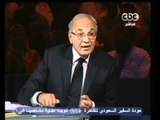 مصر تنتخب الرئيس-  4