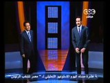 مقدمة مصر تنتخب الرئيس-أحمد شفيق -اليوم الأول