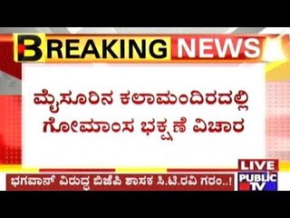 BJP Leader C.T.Ravi Slams Prof. Bhagwan For The Beef Lunch In Kalamandir In Mysore