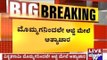 Tumkur: 19 Year Old Boy Allegedly Rapes His Own Grandmother In Bommalapura