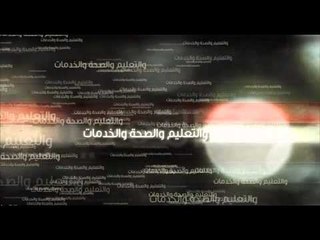 cbc-مصر تنتخب الرئيس-promo 1