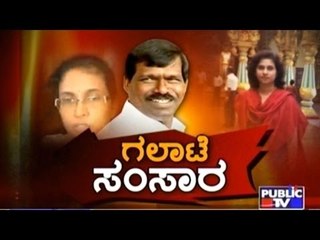M.P.Kumaraswamy Flips His Side Of The Story To Public TV