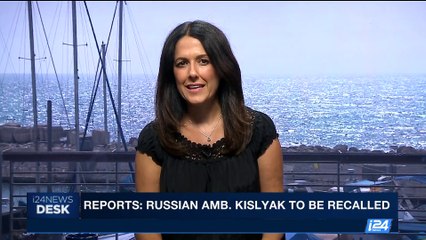 i24NEWS DESK | Reports: Russian amb. Kislyak to be recalled | Monday, June 26th 2017