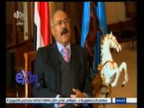 #غرفة_الأخبار | الحوثيون يرفضون دعوة صالح لتنفيذ قرار مجلس الأمن