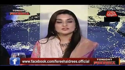Beatiful Kashmala Tariq Hosting A Eid Show