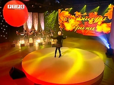 Maja Nikolic - Mito bekrijo - Od bisera grana (2010)