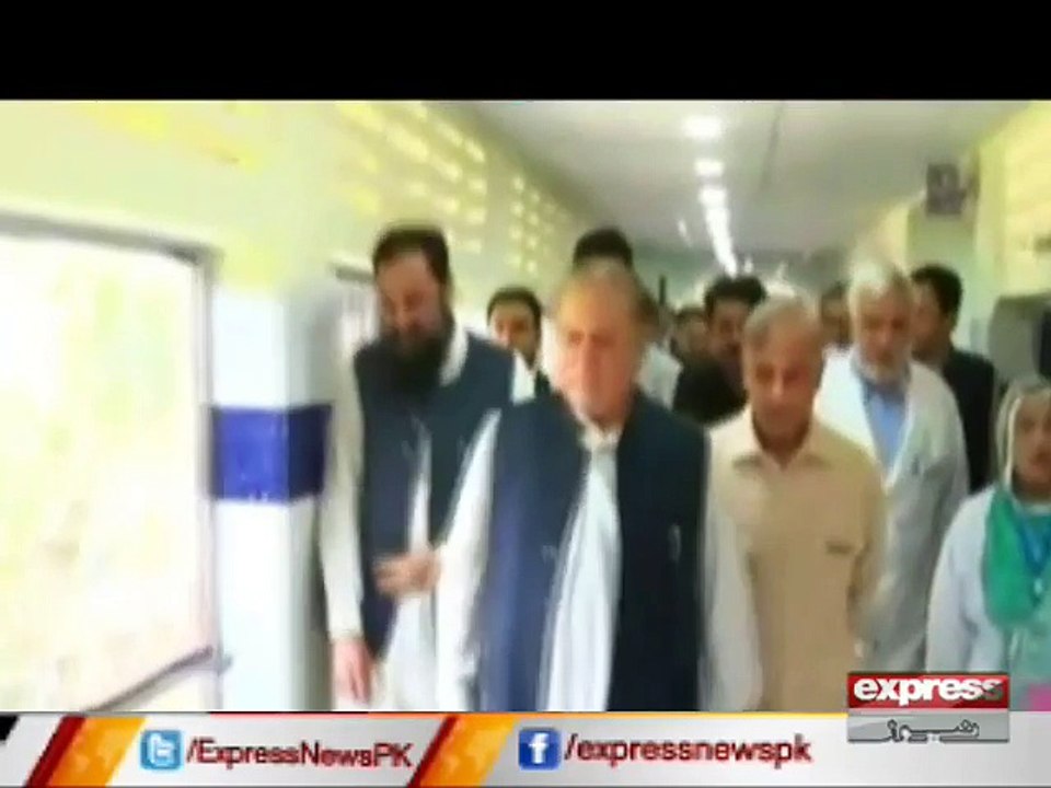 PM NAWAZ