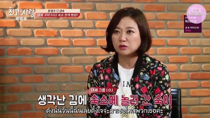 [ซับไทย] ไอโอไอกับความรักอันยิ่งใหญ่ ตอนที่1