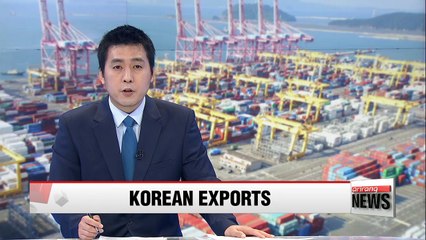 Data on 2016 Korean exports released Monday