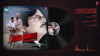 Lagan Tumse Laga Baithe Audio Song - Ajab Singh Ki Gajab K