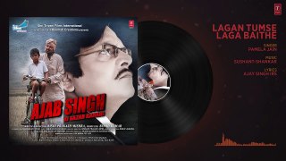 Lagan Tumse Laga Baithe Audio Song - Ajab Singh Ki Gajab Kahani - Rishi Prakash Mishra - T-