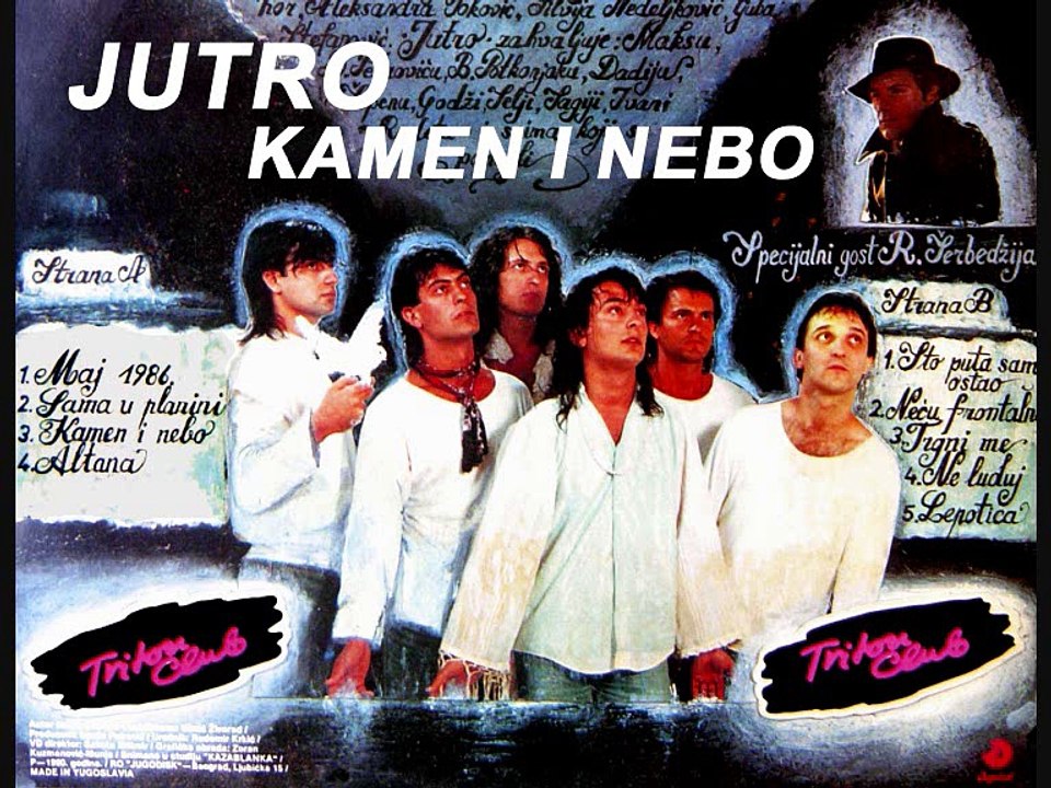 JUTRO (Beograd) - Kamen i nebo (1990)