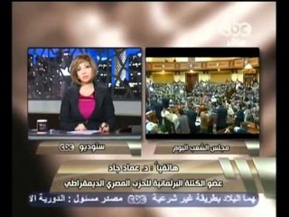 هنا العاصمة - صالح:مطلوب تعديل وزاري موسع