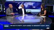 i24NEWS DESK | Gulf rift intensifies with Saudi list of demands | Monday, June 26th 2017