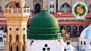 Tasawur jab kiya dil mein tumhara ya Rasool Allah | Sahibzada Peer Syed Tabish Hussain Shah |
