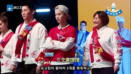 170519 중국판 런닝맨 잭슨(한글자막)-2