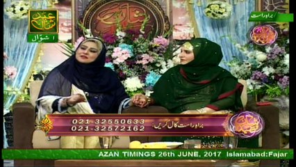 Shan-e-Eid (LIVE From Khi Studio_Female) - 26th Jun 2017