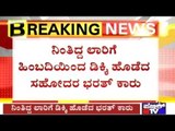 Telugu Actor Ravi Teja's Brother Bharat Dead In Car-Lorry Accident In Hyderabad