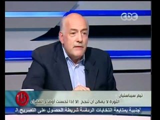 ممكن -تيم : الثورة المصرية لم تنجح  بعد