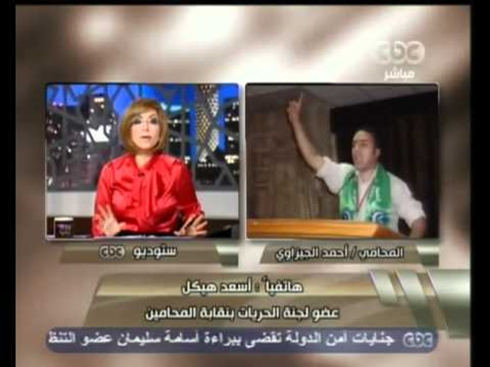 هنا العاصمة - مأساة احمد الجيزاوي في السعودية ...