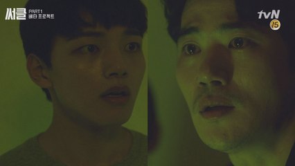 쌍둥이 형 김강우를 전혀 알아보지 못하는 여진구 ㅜㅜ