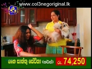Thawa Durai Jiwithe (16) 26-06-2017