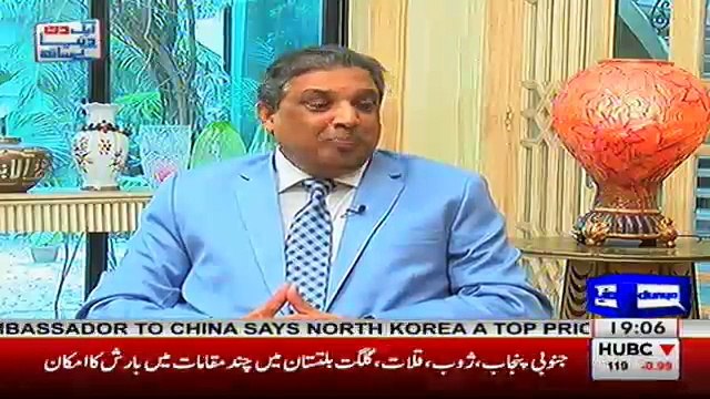 Aik Din Dunya Kay Sath - 26th June 2017