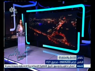 #كلام_الناس | ما هى المشكلة التي تعاني منها قريتك ؟ الجزء الثاني