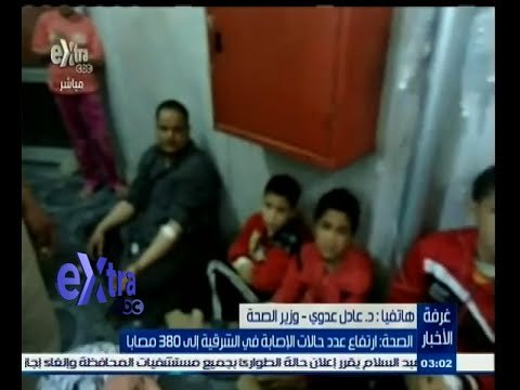 #غرفة_الأخبار | وزير الصحة : تم أخذ عينات من مأخذ المياه لتحليلها بالمعامل المركزية التابعة للوزارة