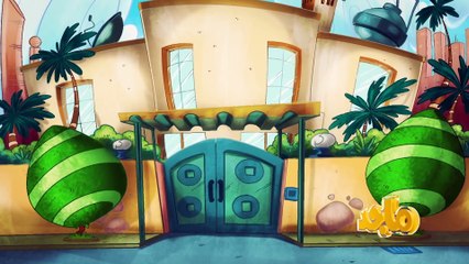 أمونة - كيك أمونة ج1- قناة ماجد Majid Kids TV