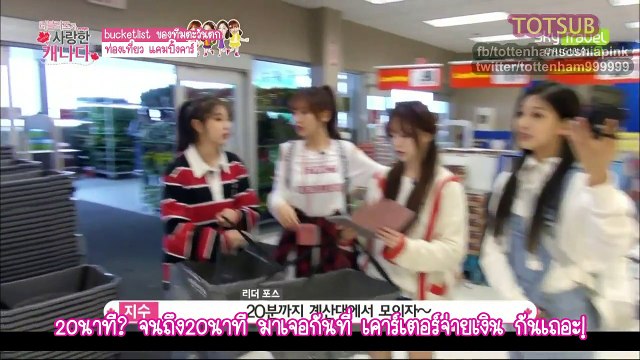 [ไทยซับ] 170615 Lovelyz Love Canada - Ep02