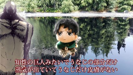 【進撃の巨人さらに考察】やっぱり冒頭巨人は9体目＆赤子継承説が濃厚 -ゆっくり