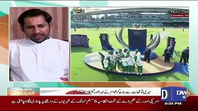 Dawn News Special – 26th June 2017