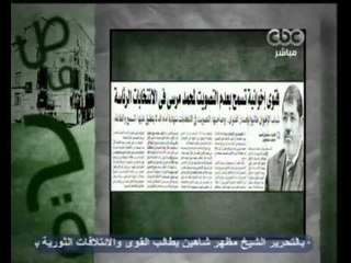 صفحة الرأي-ابو الفتوح مهندس النهضة الحقيقية