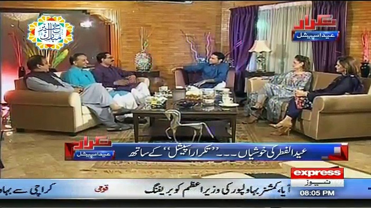 Takrar - 26th June 2017