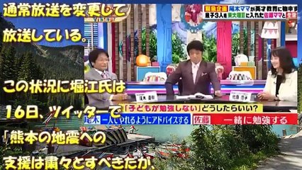 ホリエモン　尾木ママにダメな教育評論家・・・ スーパー