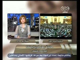 هنا العاصمة-العوا: قانون العزل الخيار الوحيد للعسكري