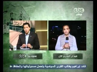 صفحة الرأي-شروط انصار ابو اسماعيل لفص اعتصامهم