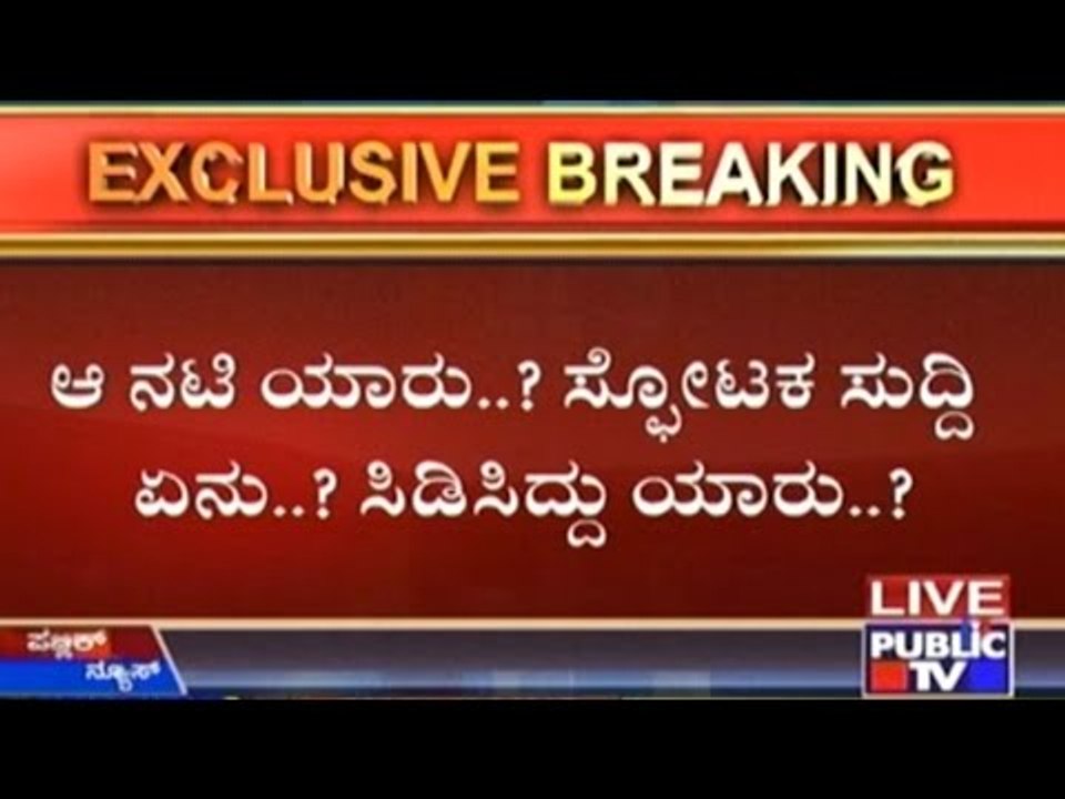 Huccha Venkat Warns Actress Ramya