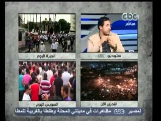 بث مباشر-ماذا بعد جمعة استعادة الثورة للميدان؟
