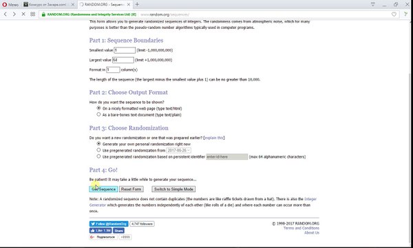 Конкурс 3avape